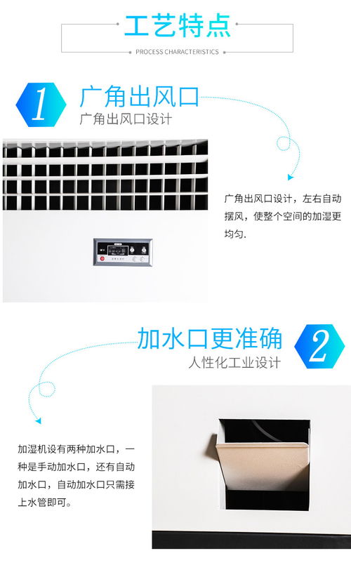 【同恩6kg濕膜加濕機智能化紡織車間增濕器濕膜加濕機廠家】- 
